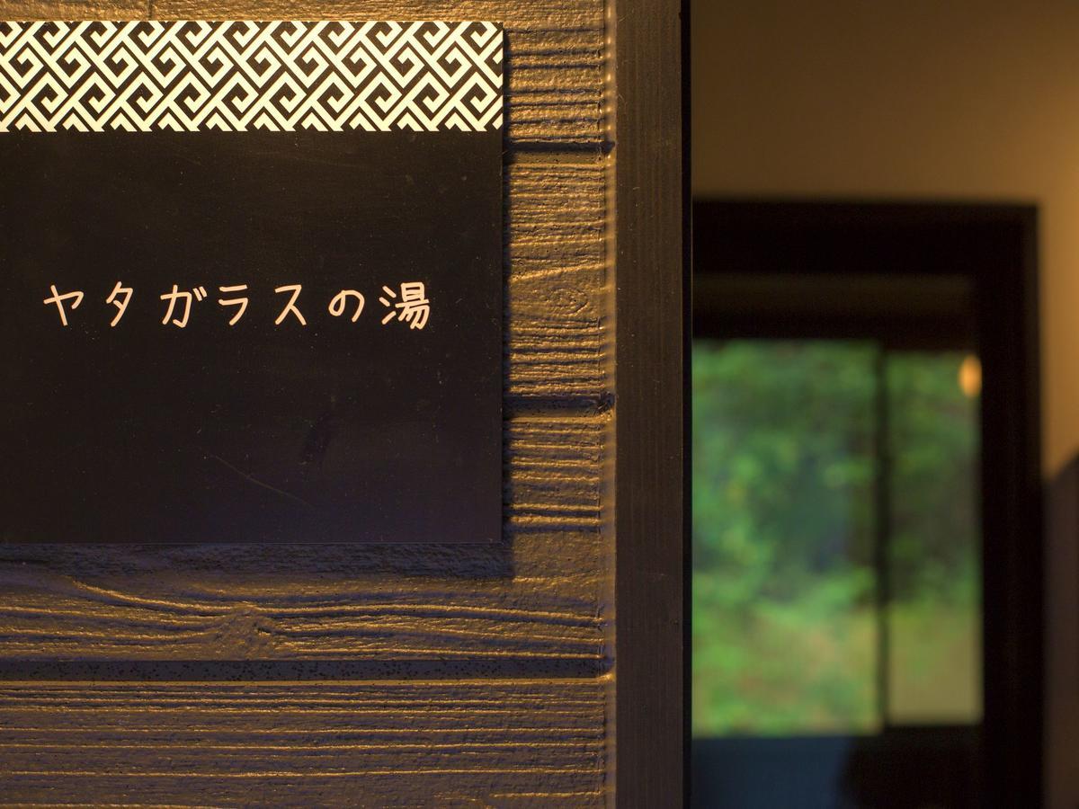 Yamashiro Onsen Midori No Yado Bansyoukaku Otel Kaga  Dış mekan fotoğraf