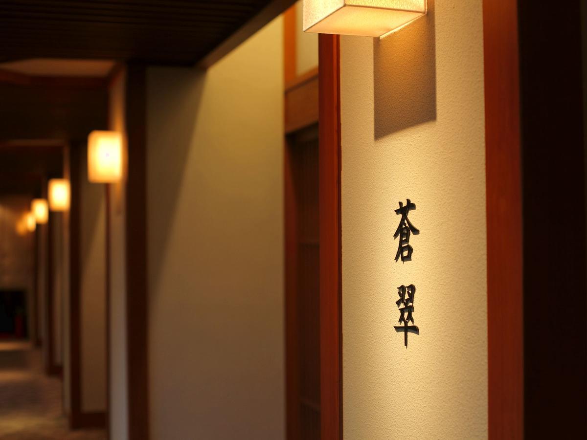 Yamashiro Onsen Midori No Yado Bansyoukaku Otel Kaga  Dış mekan fotoğraf